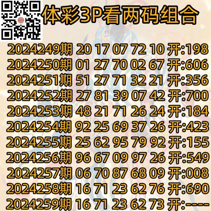 微信图片_20240925151041