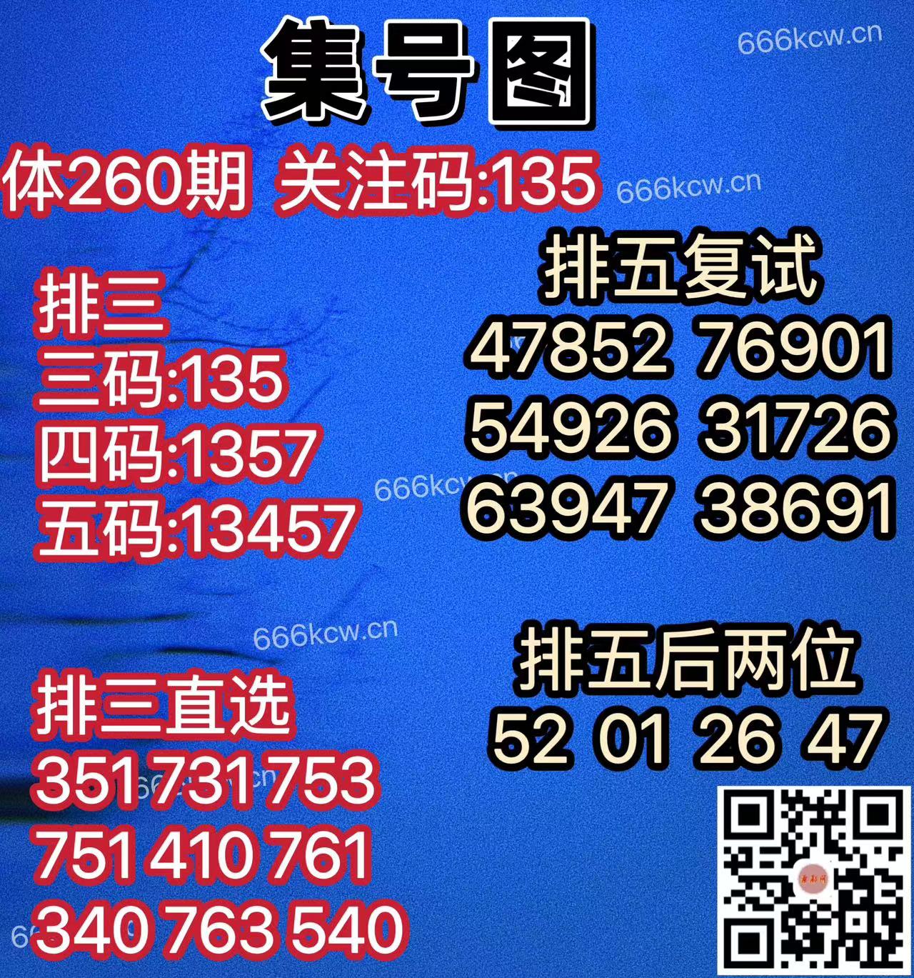 微信图片_202409260413232