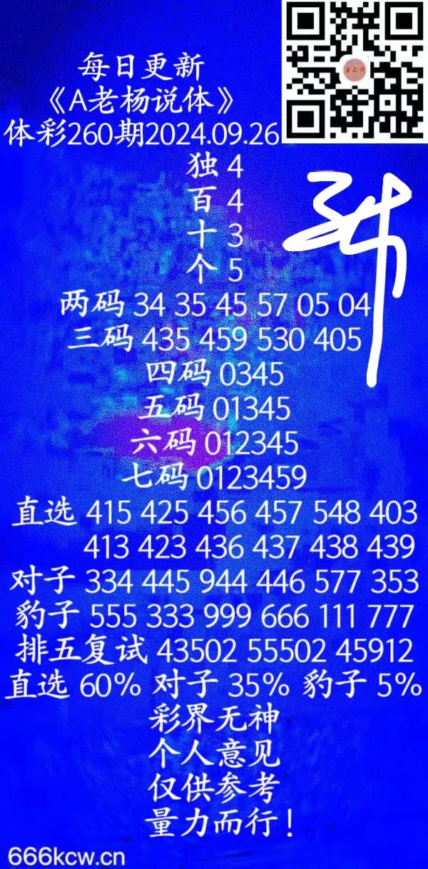 微信图片_20240926041926