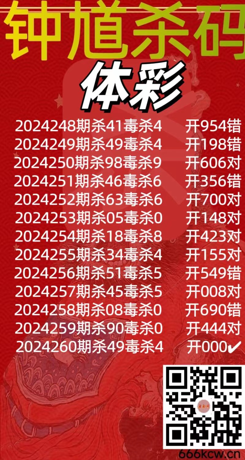 微信图片_202409261407493