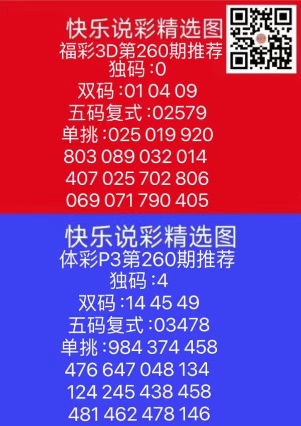 微信图片_202409261802012