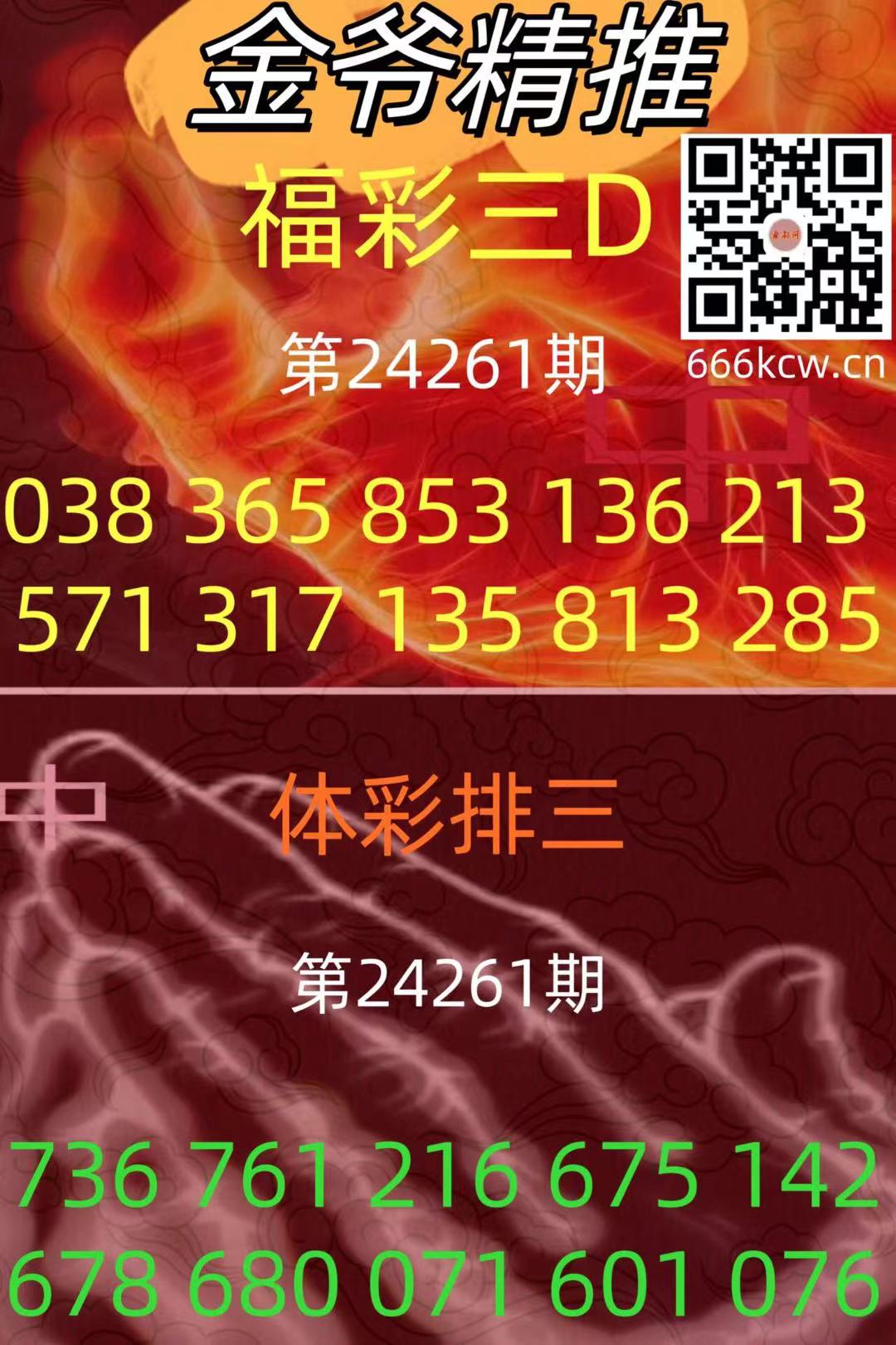 微信图片_202409271709141