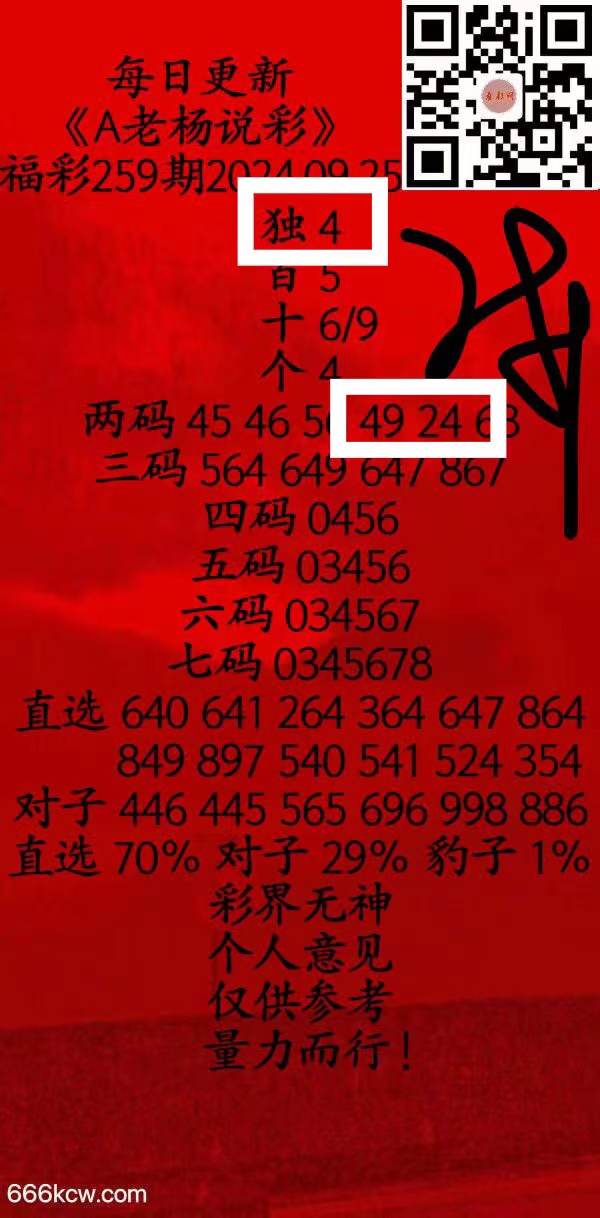 微信图片_20240926041319