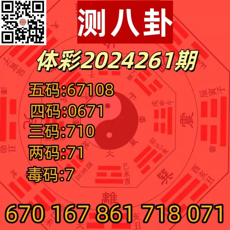 微信图片_20240927170916