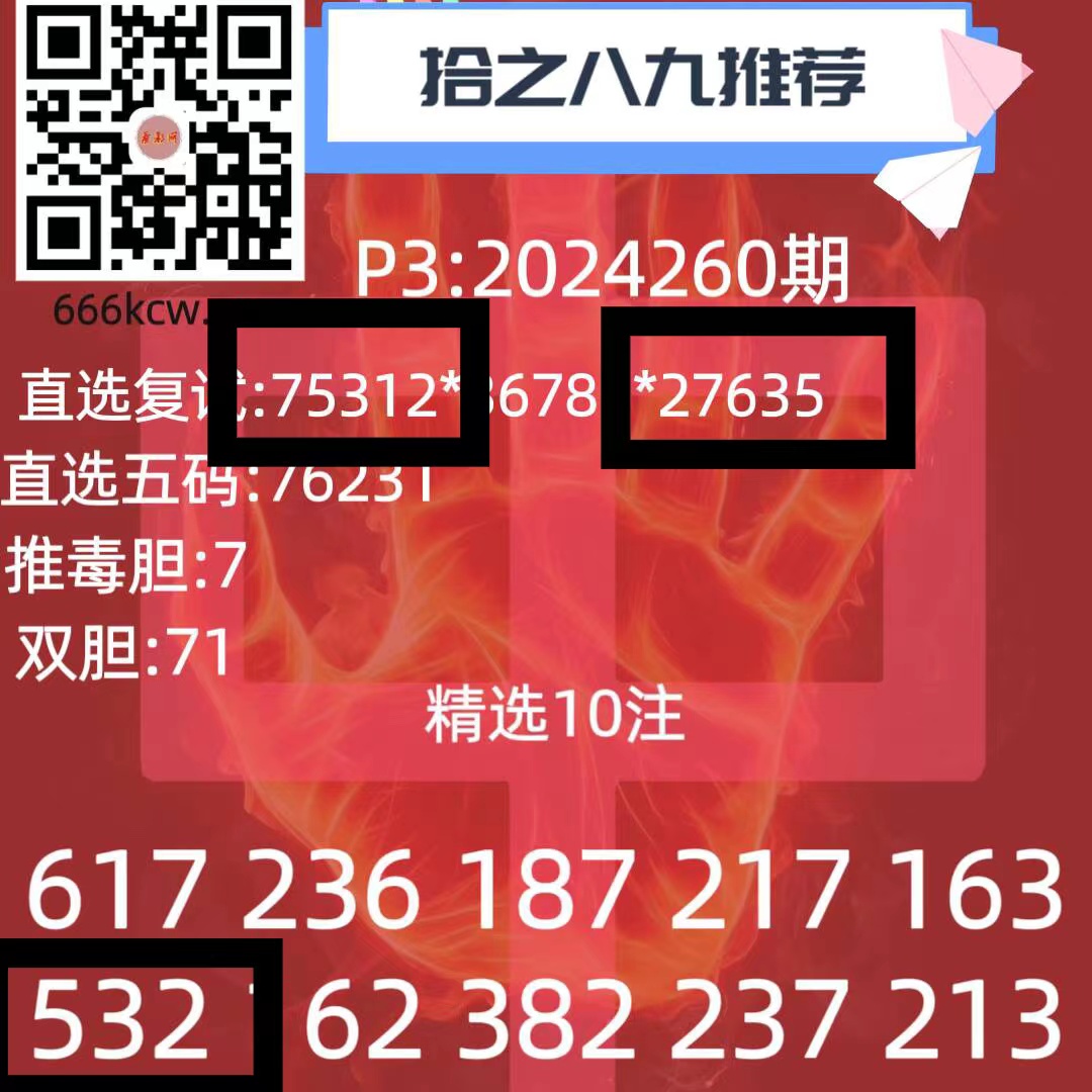 微信图片_20240927002518