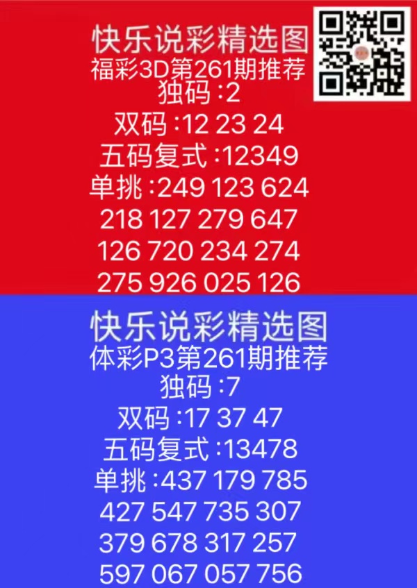 微信图片_202409271707253