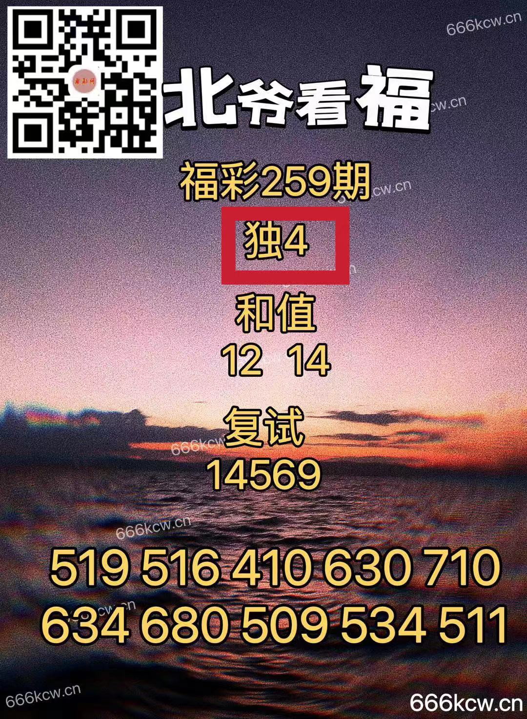 微信图片_20240927003645