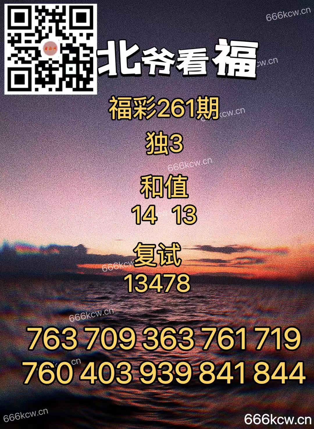 微信图片_202409270042061