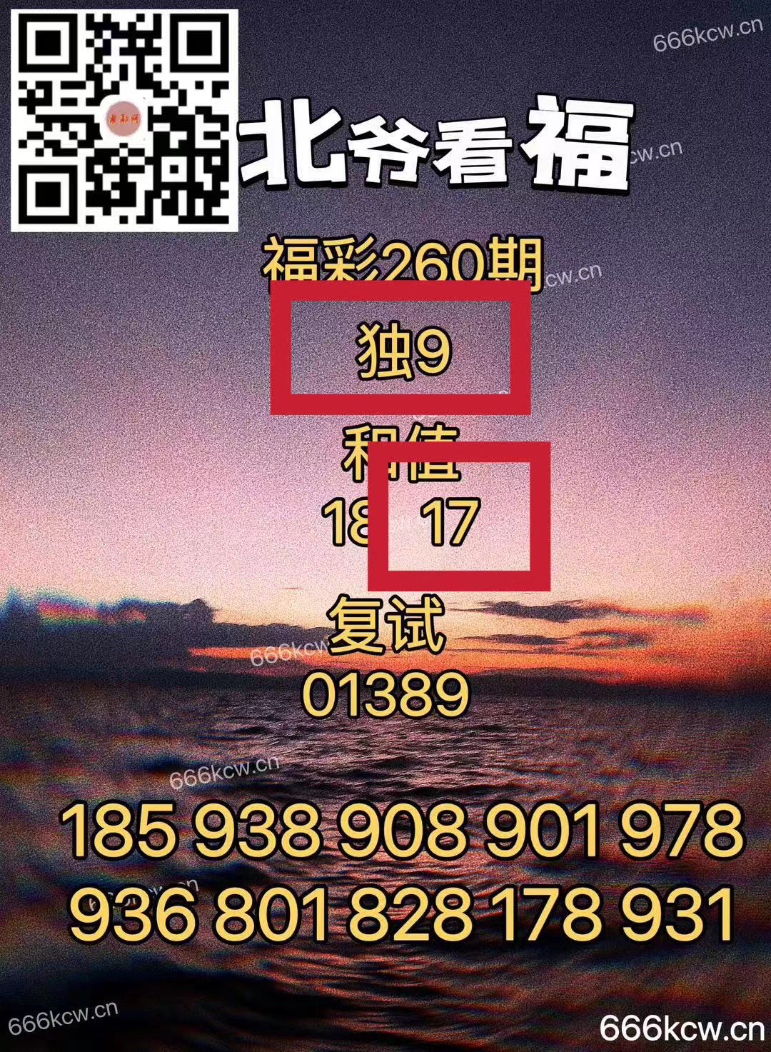 微信图片_20240927002519