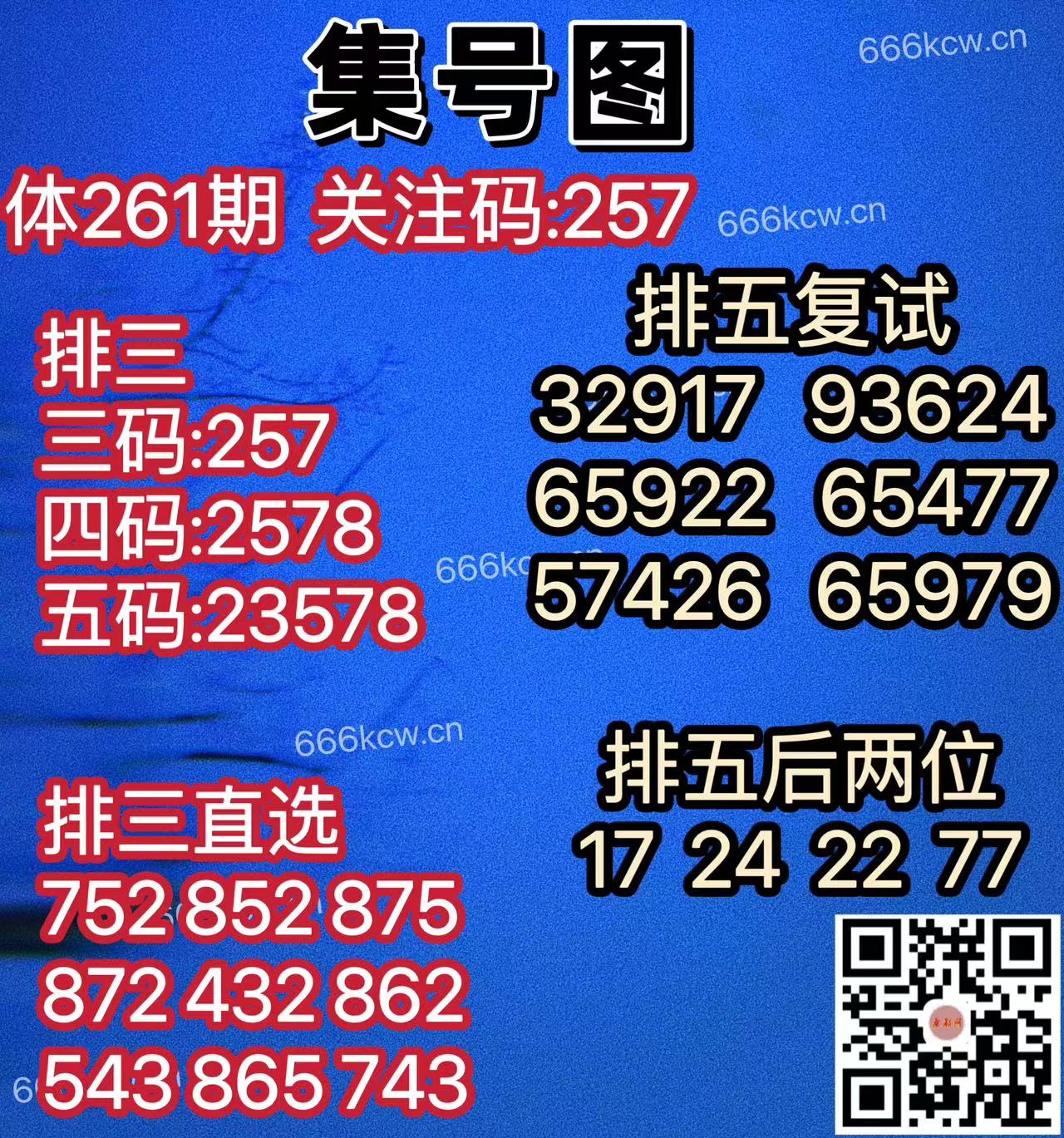 微信图片_20240927001317