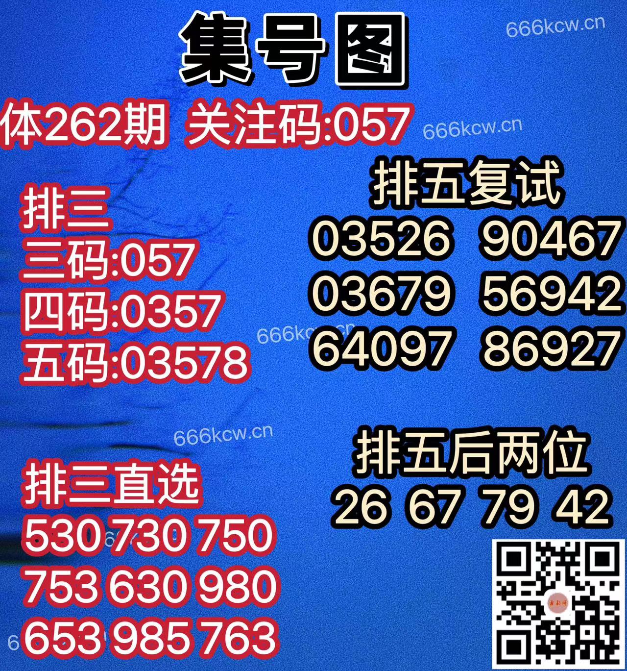 微信图片_20240928005212