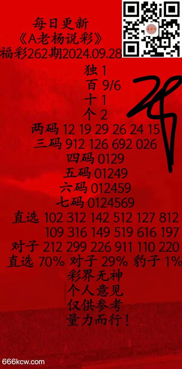 微信图片_202409280159021