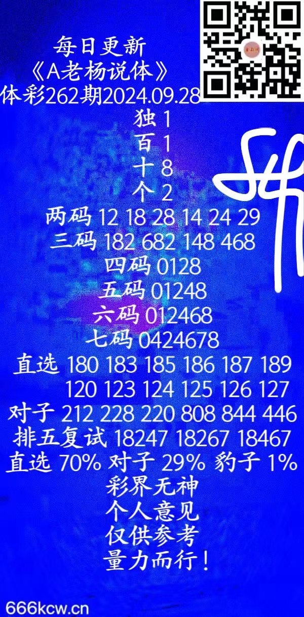 微信图片_20240928015902