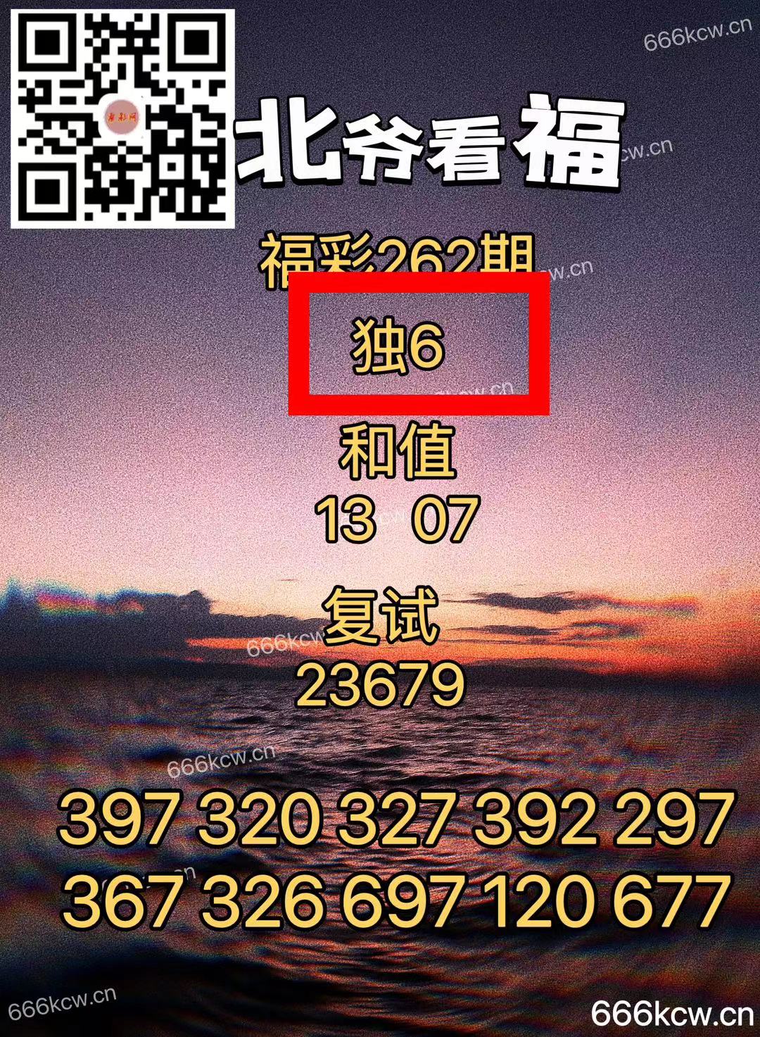 微信图片_20240929025128