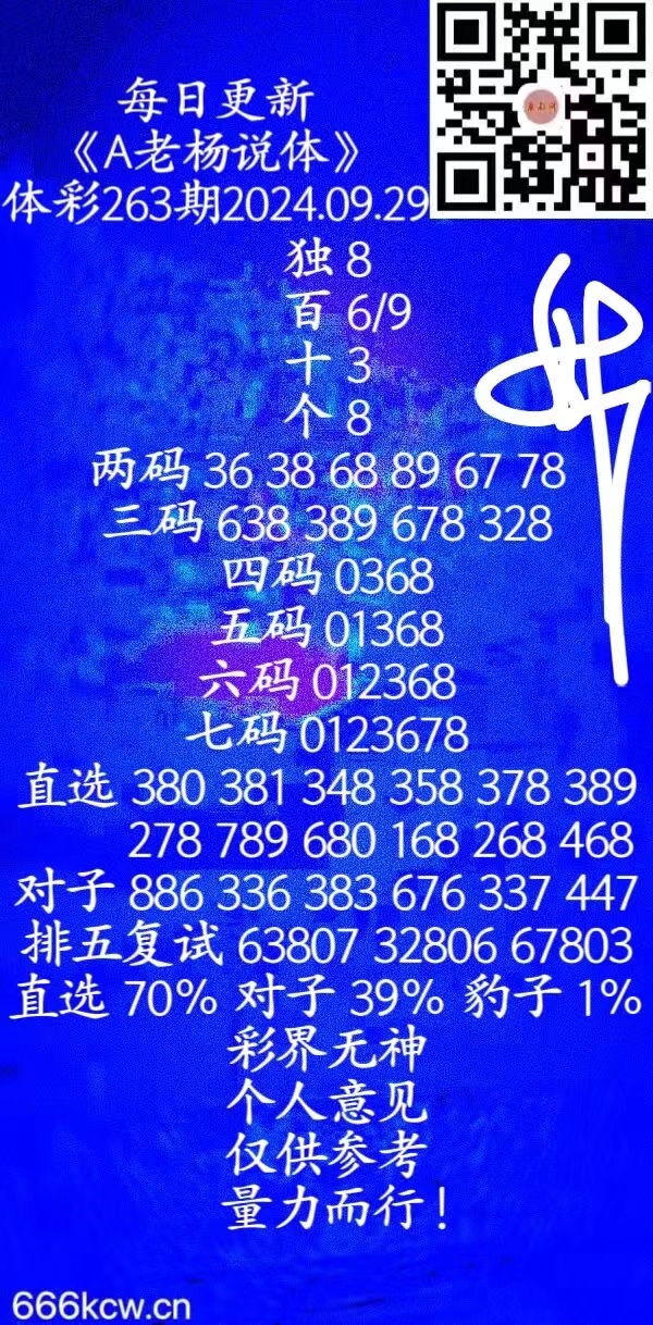 微信图片_202409290251243