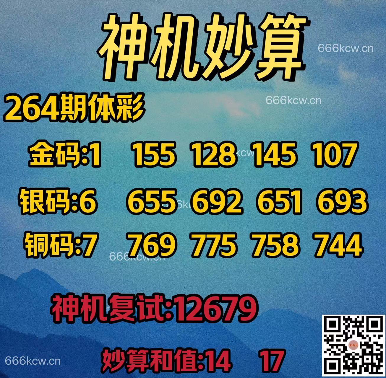 微信图片_20240930034015