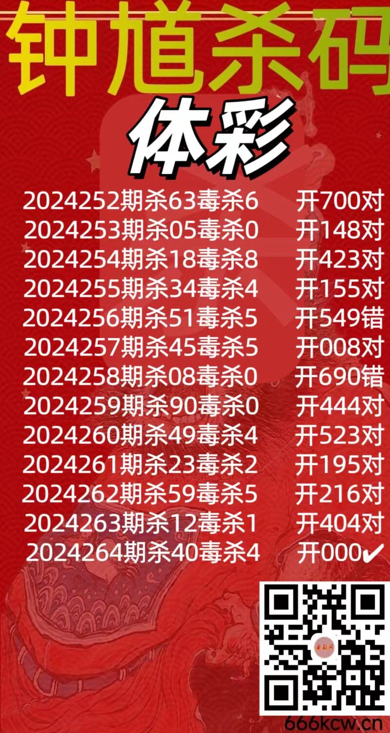 微信图片_202409301455493