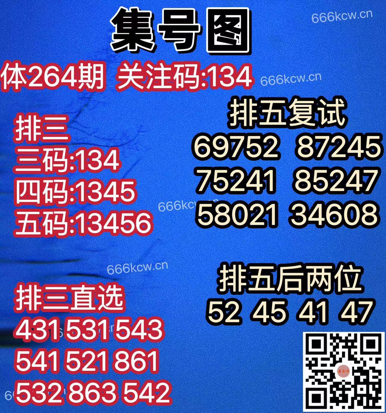 微信图片_202409300340161