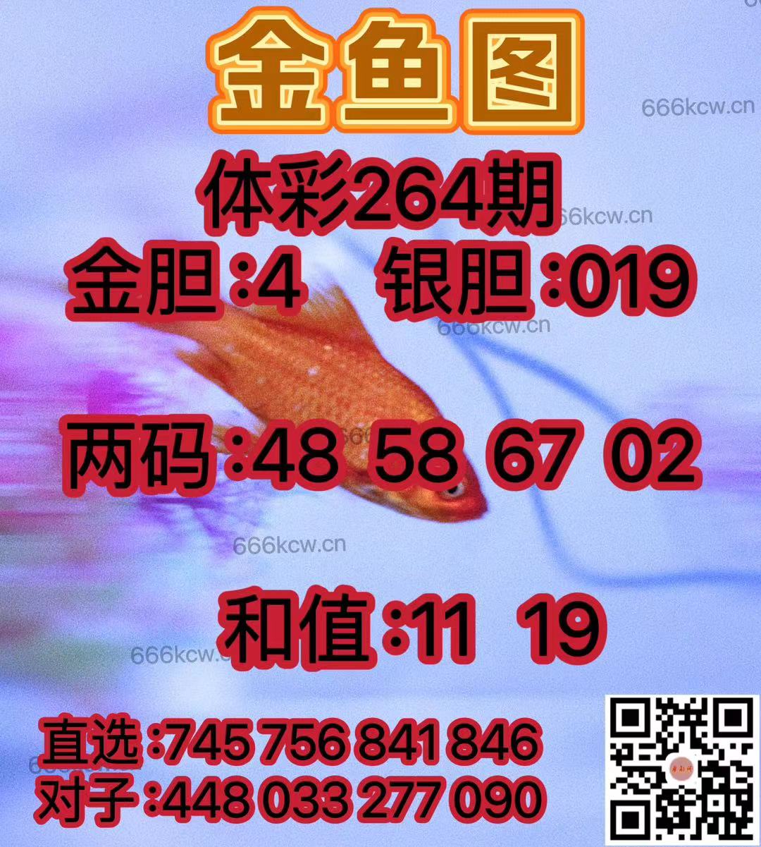 微信图片_202409300340181