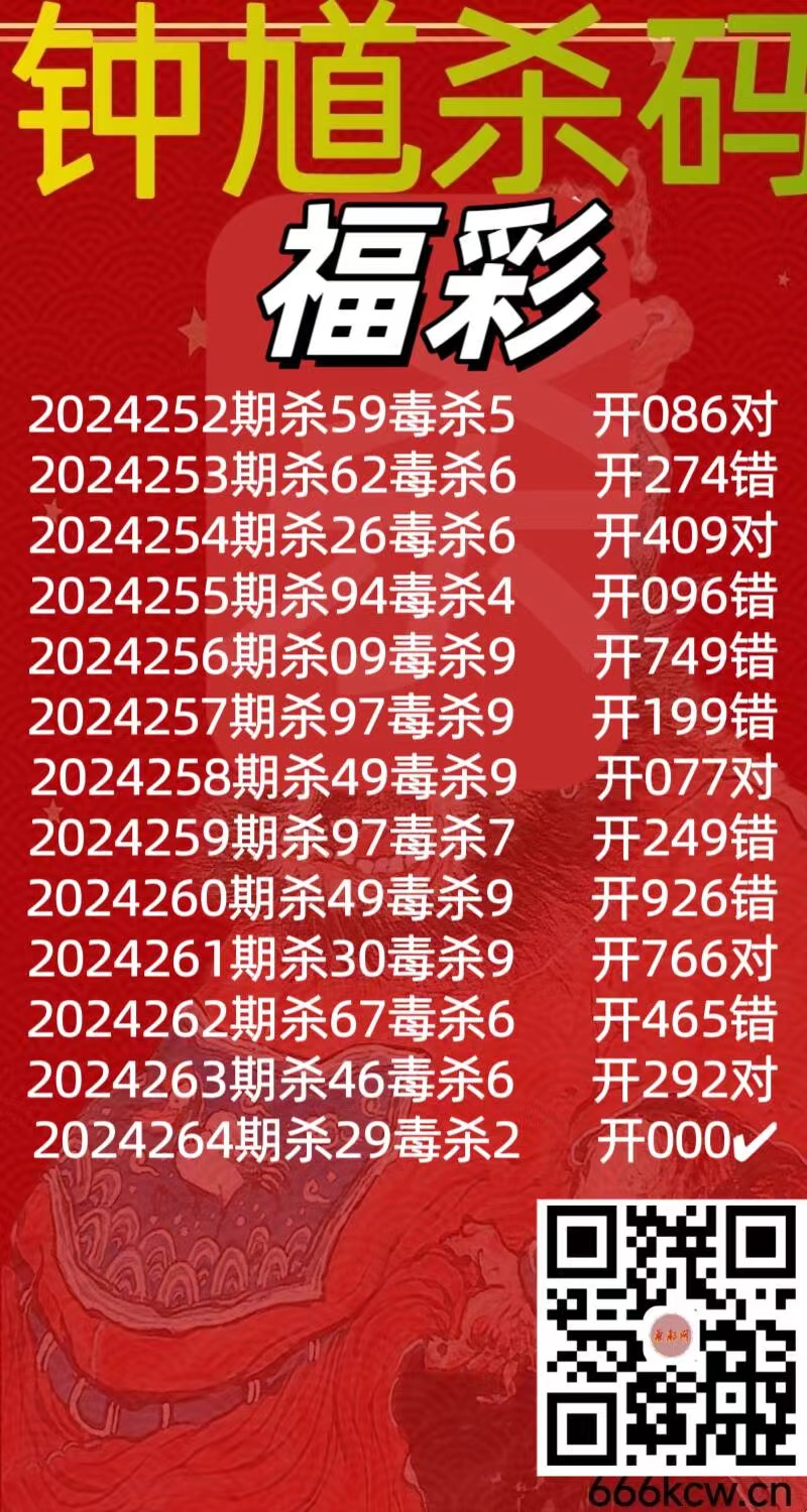 微信图片_20240930145549