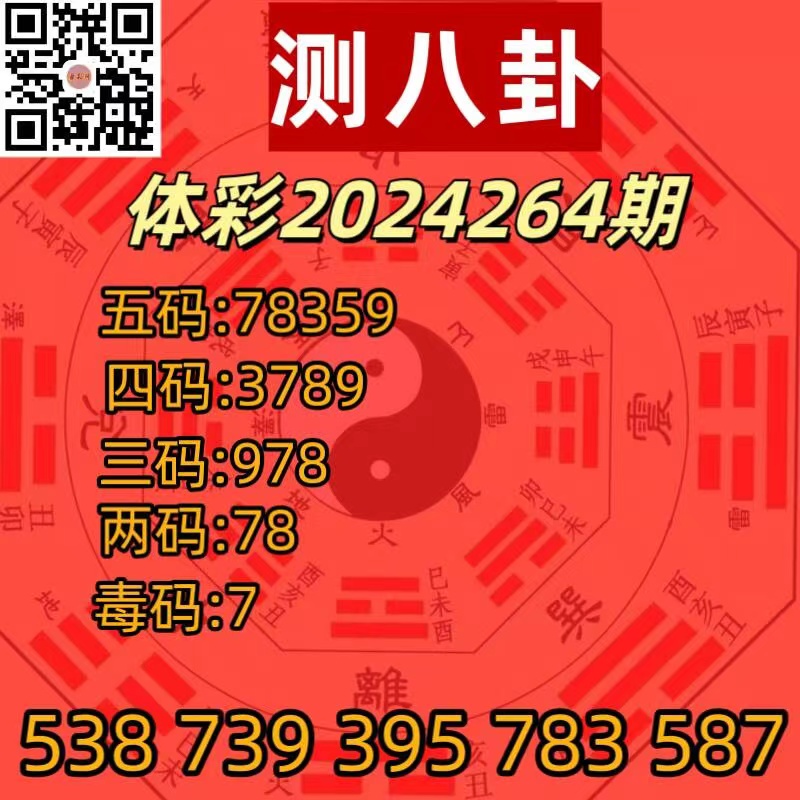 微信图片_202409301455512