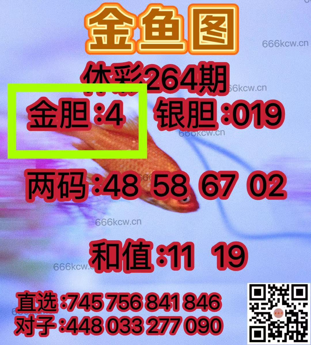 微信图片_20241005003438