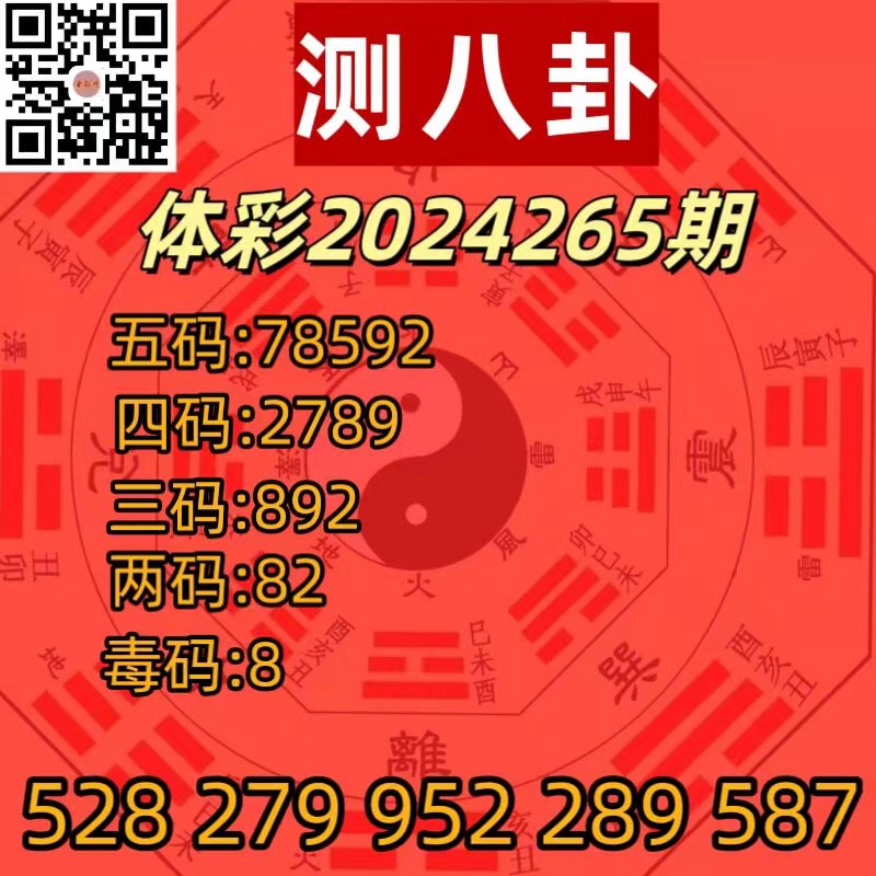 微信图片_202410051356552