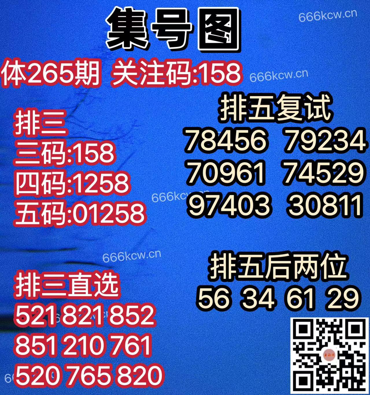 微信图片_20241005004325