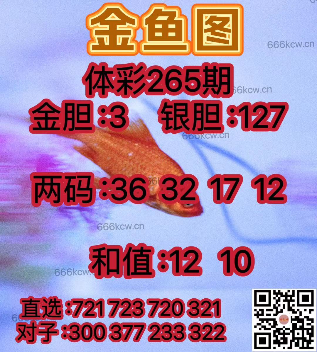 微信图片_202410050034341