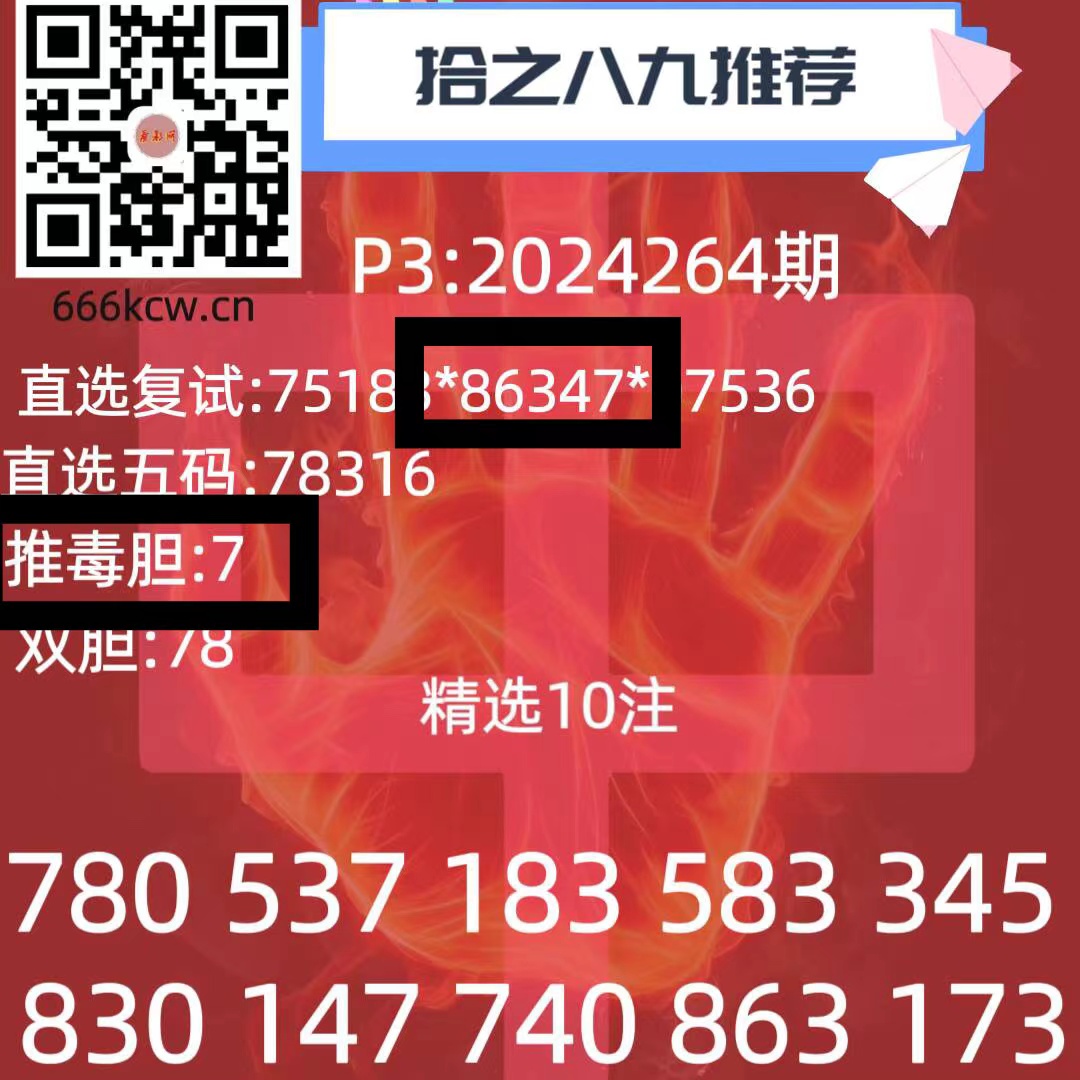 微信图片_20241005003437