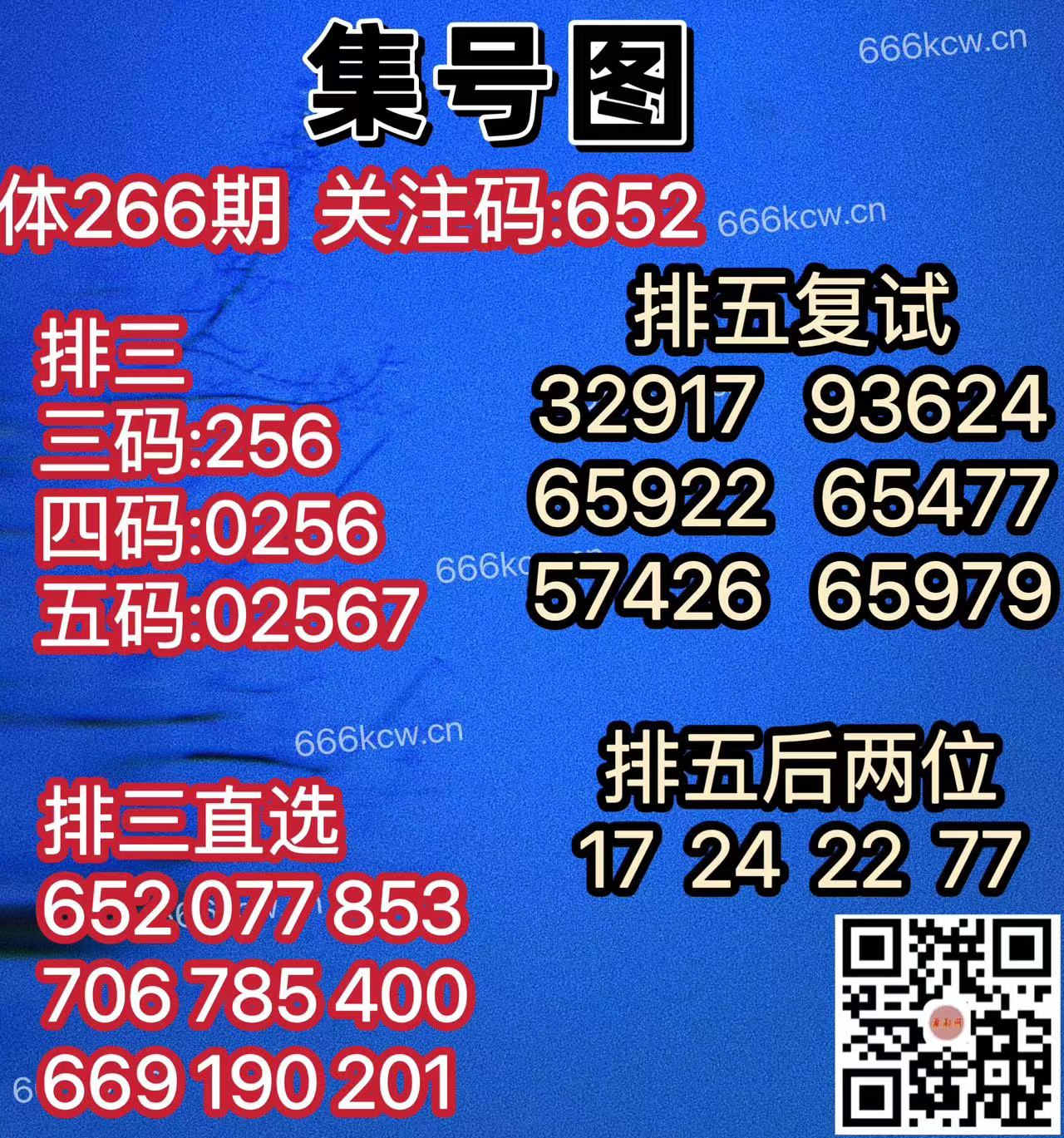 微信图片_20241006014004