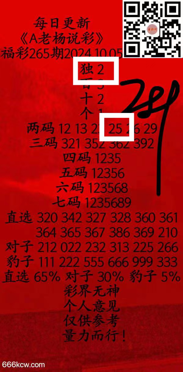 微信图片_20241006014005