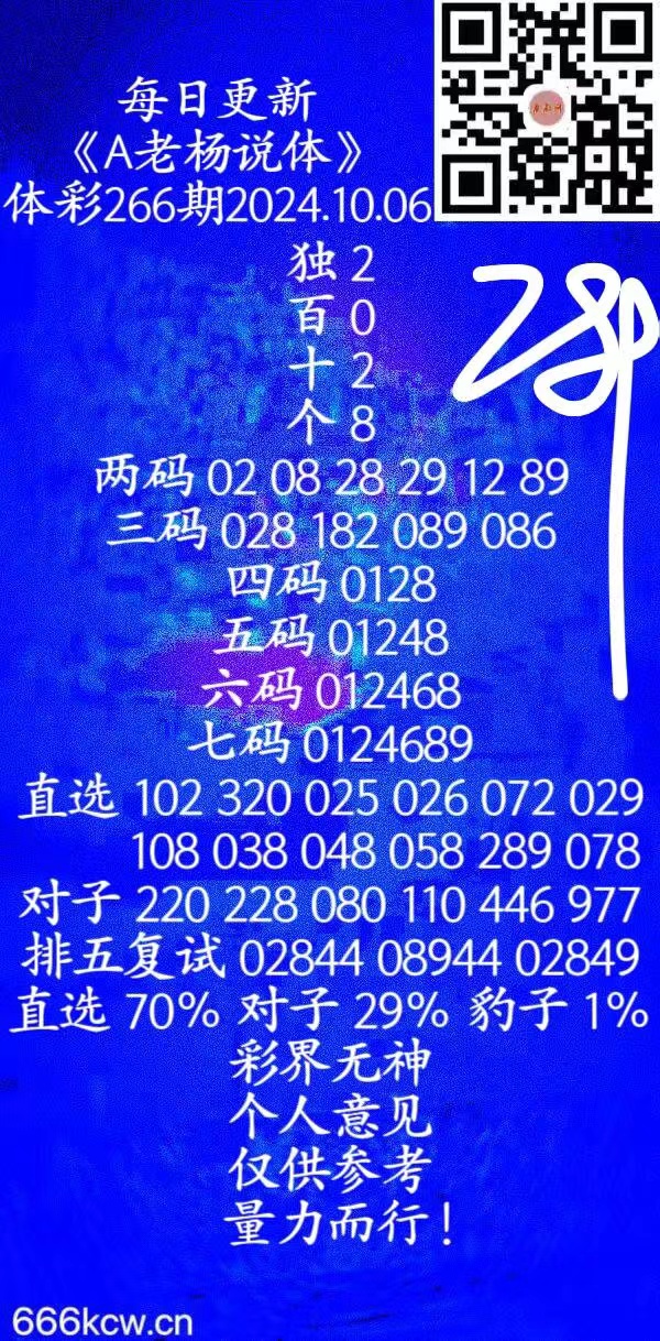 微信图片_20241006014118