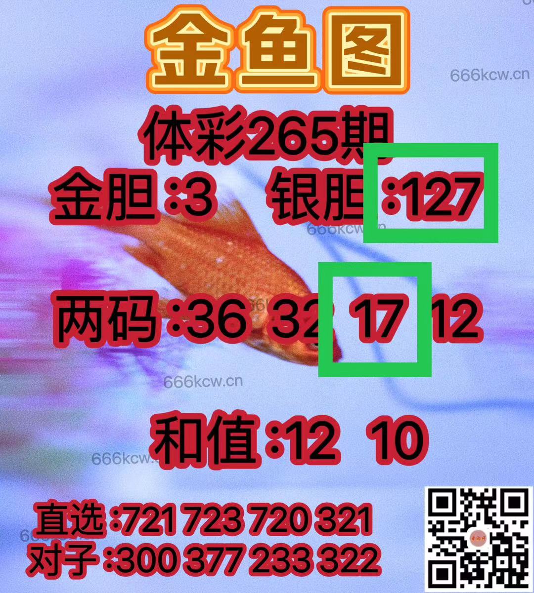 微信图片_202410060140051