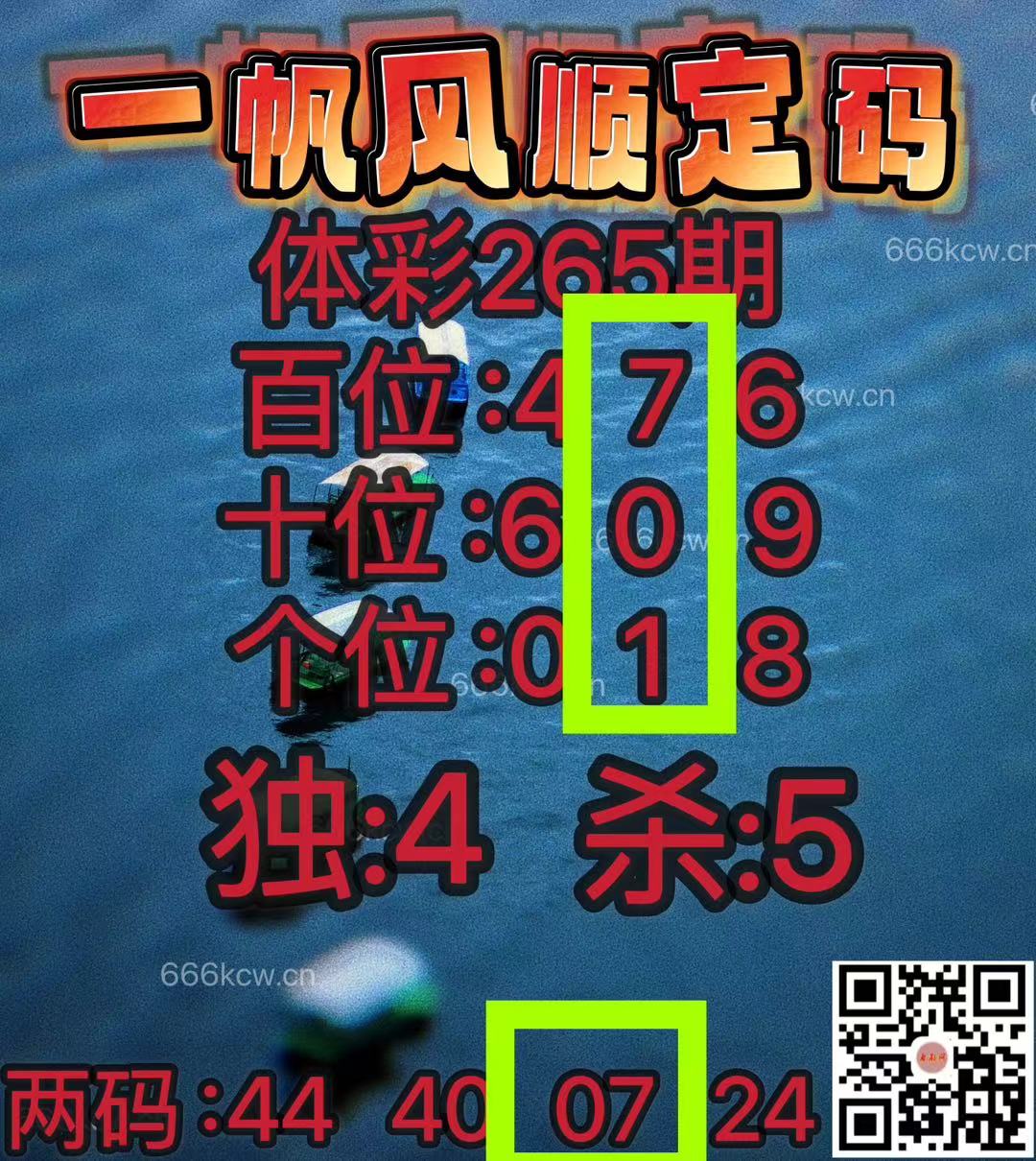 微信图片_202410060140052