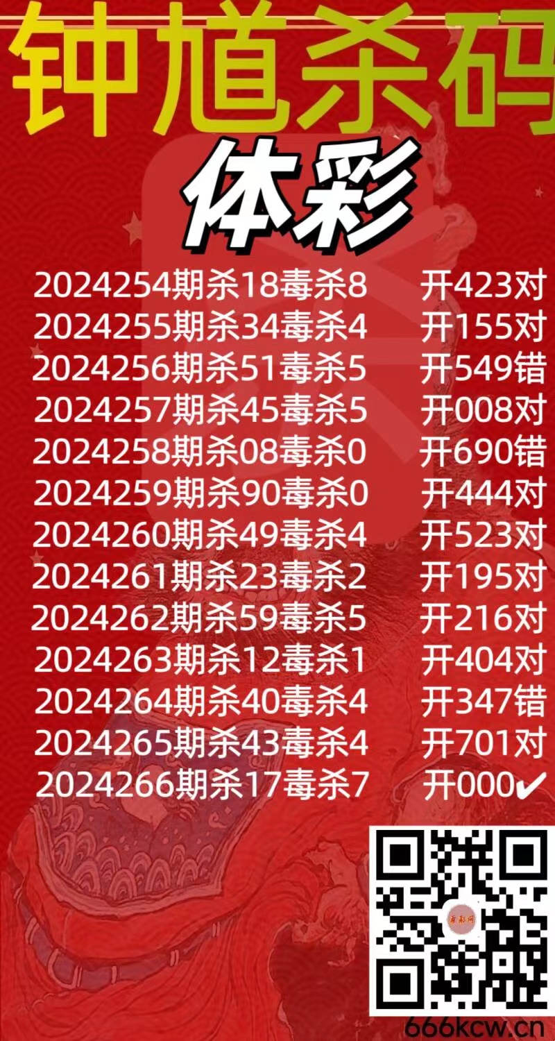 微信图片_20241006153521