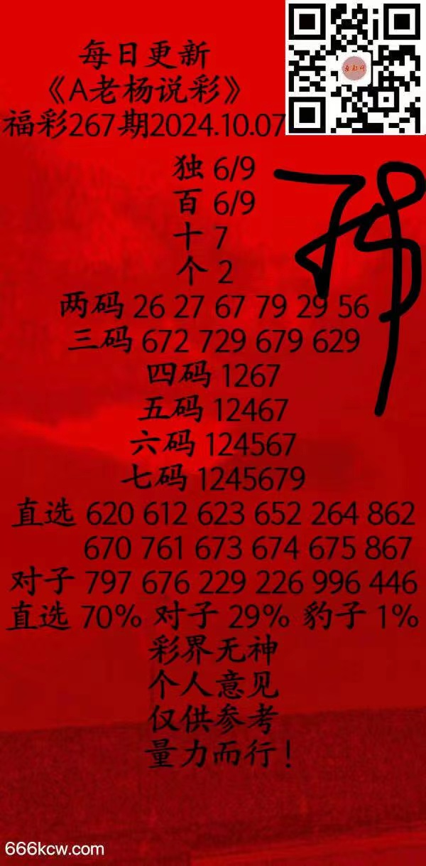 微信图片_20241007171701