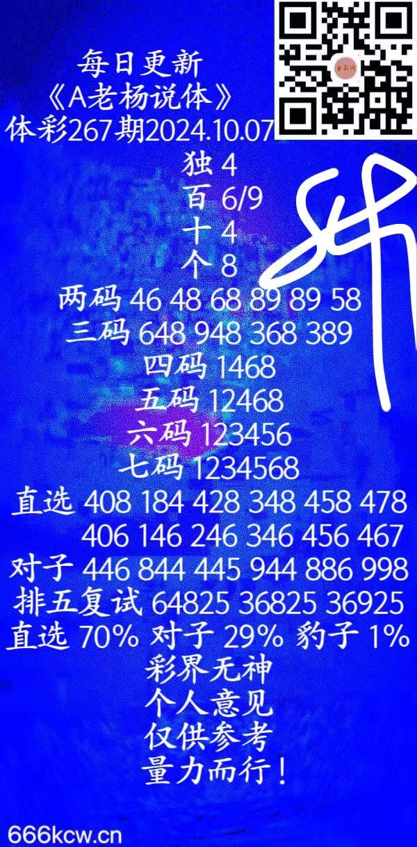 微信图片_20241007171700