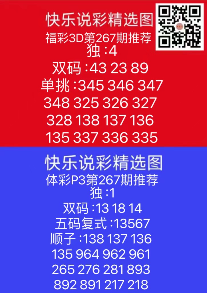 微信图片_202410071807196