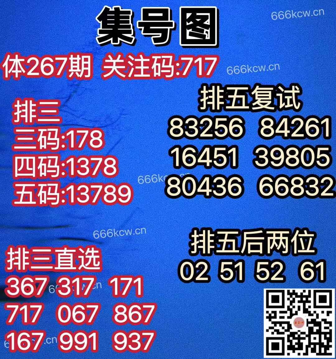 微信图片_20241007005023