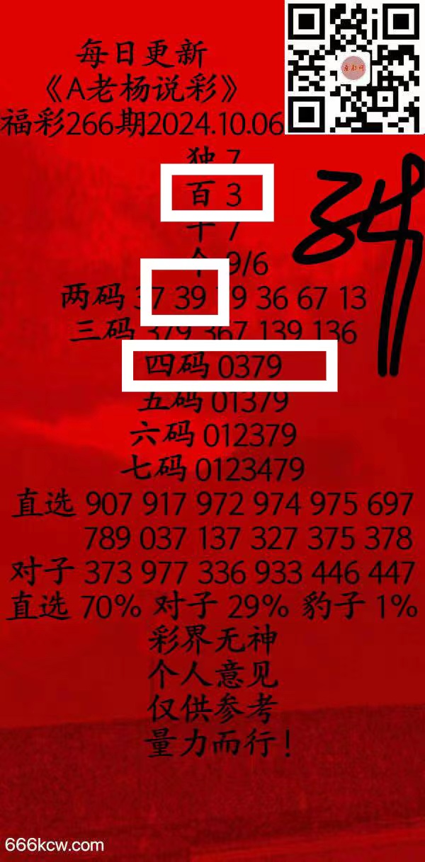 微信图片_20241007005845