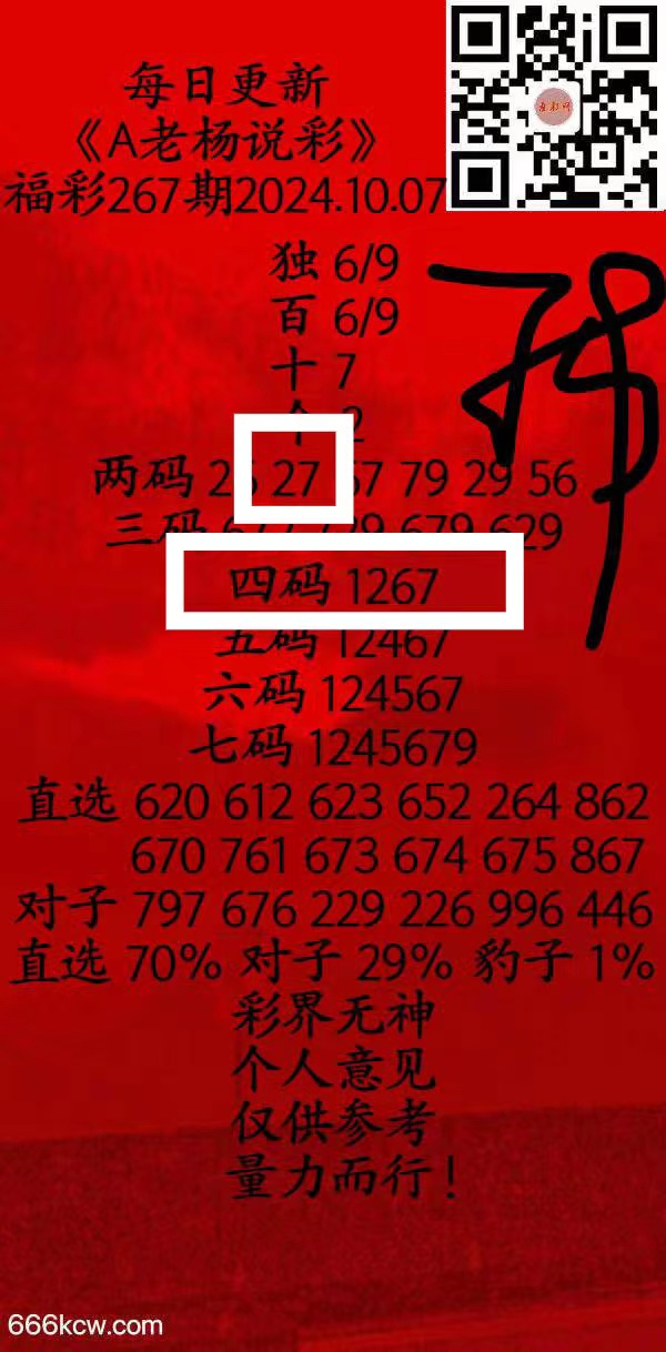 微信图片_20241008032122