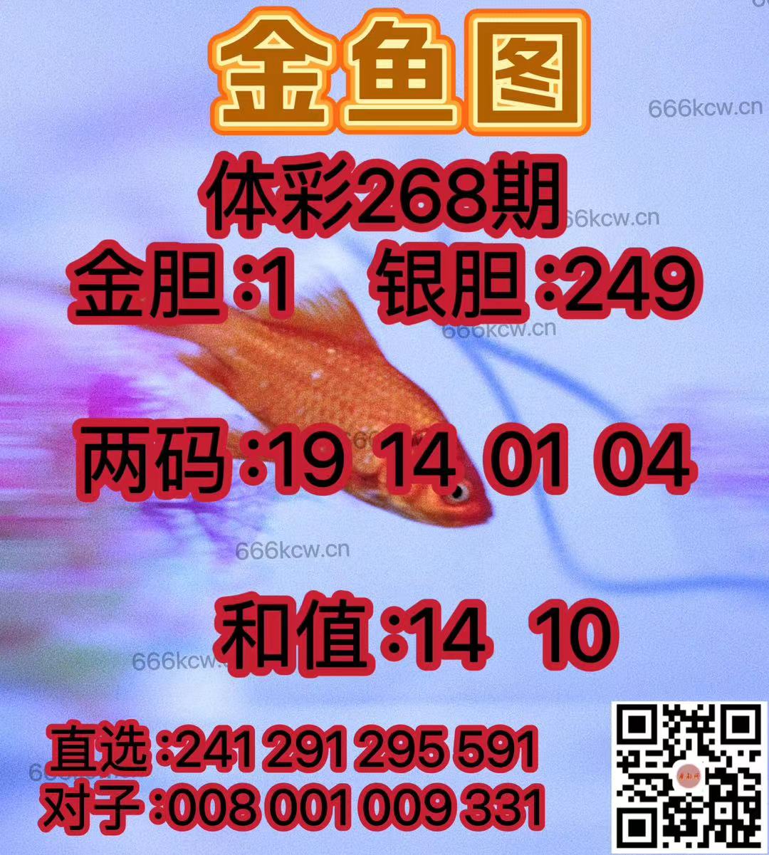 微信图片_202410080321232