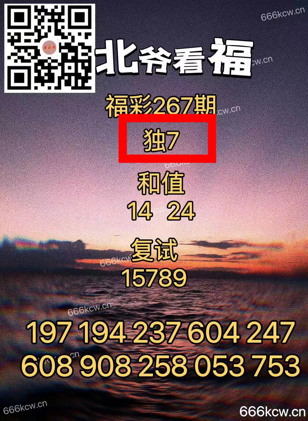 微信图片_20241008032123