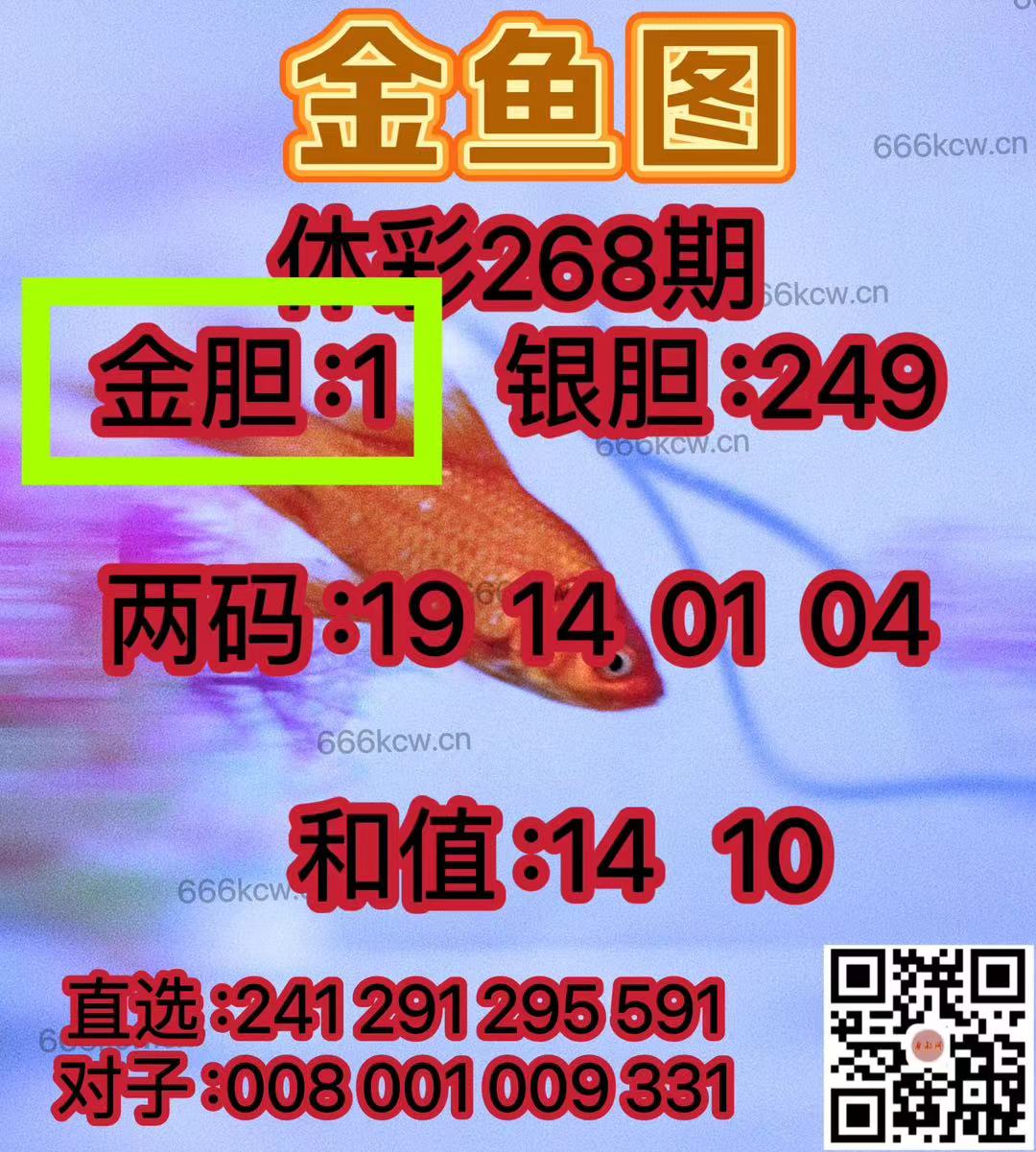 微信图片_202410090146171