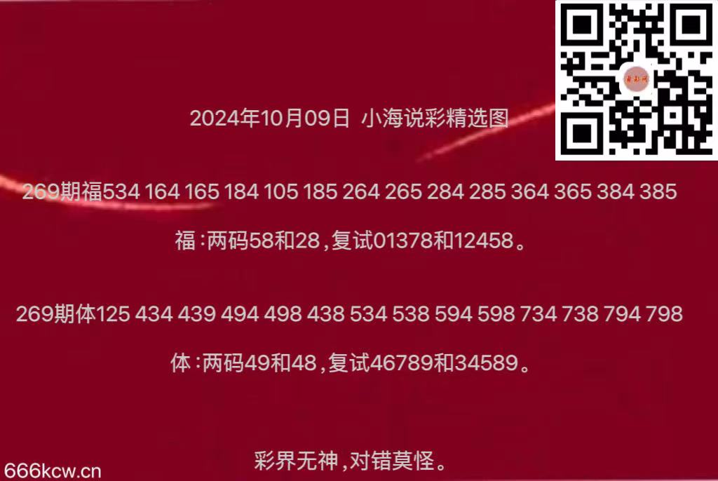 微信图片_20241009171452