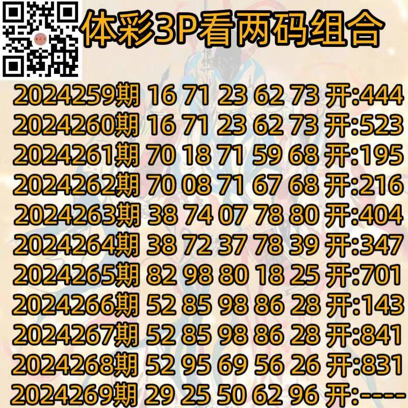 微信图片_202410091600021