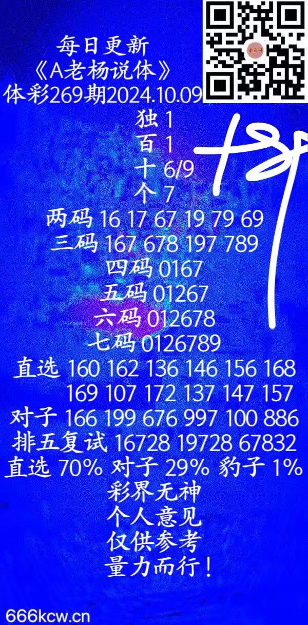 微信图片_20241009014615