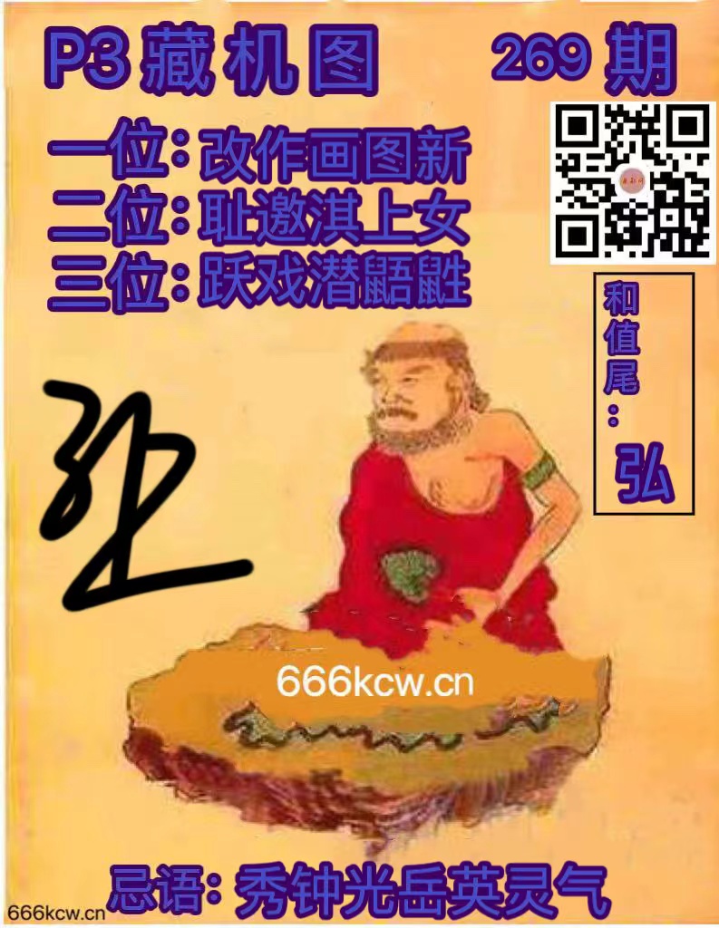 微信图片_202410090443091