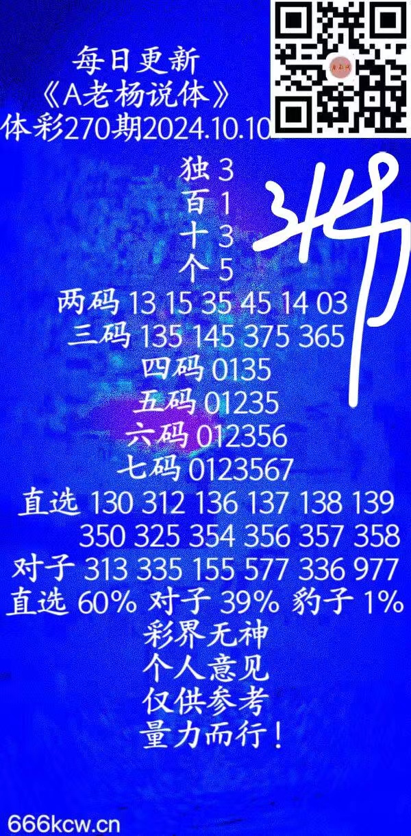 微信图片_20241010035018